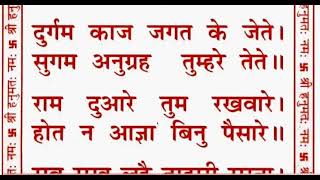 Hanuman Chalisa Lata Mangeshkar Bhakti Sagar New Episcodes Part 1I Full Video Song [upl. by Ayit]