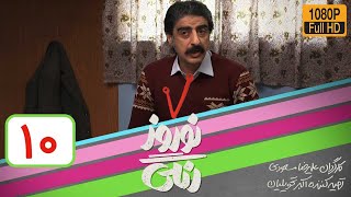 سریال نوروز رنگی  قسمت 10  Serial Nowruze Rangi  Part 10 [upl. by Aonian688]