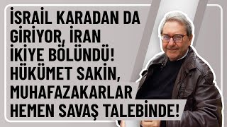 İSRAİL KARADAN DA GİRİYOR İRAN İKİYE BÖLÜNDÜ HÜKÜMET SAKİN MUHAFAZAKARLAR HEMEN SAVAŞ TALEBİNDE [upl. by French]