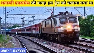 22988 agra fort ajmer superfast express train arriving at jaipur junction trainswithvijay [upl. by Etterraj]