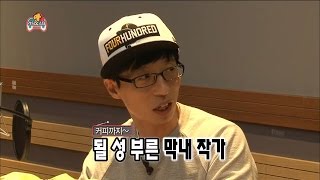 ENG SUB 무한도전  타고난 재석의 선곡 센스 들어갈 자리가 없는 원래 DJ 타블로 20141004 [upl. by Salvay]