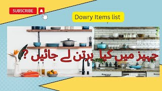 jahez ka saman ki list in urdu dowry items listJahez list Pakistan 2023 [upl. by Saqaw]