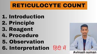 Reticulocyte count in hindi l Retic count principle procedure observation calculation [upl. by Urd727]