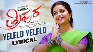 Tripura Movie Song  Yelelo Yelelo Lyrical  Naveen Chandra  Swathi Reddy  Kamran  Mango Music [upl. by Ervine533]