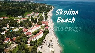 Skotina Beach Paralia Katerini Pieria Greece Drone Σκοτίνα  Παραλία Σκοτίνας Κατερίνη Πιερία [upl. by Anitra]