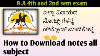 How to download all subject notes education notes AMEducation786 [upl. by Ydarg770]