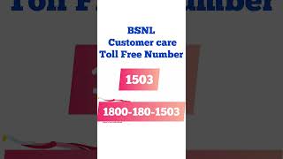 Bsnl Customer care number bsnl customerservice shorts youtubeshorts [upl. by Anar]