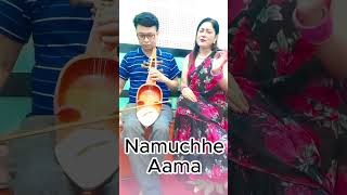 Namuchhe Aama Dahima Tika [upl. by Shieh]