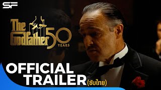 The Godfather Game  Official First Trailer in 4K Resolution [upl. by Tenej329]