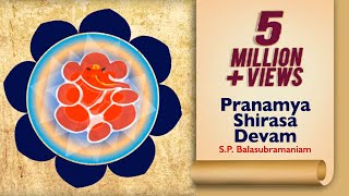 गणेश उत्सव विशेष Ganpati Stotra Balasubramaniam Song  Pranamya Shirasa Devam Gauri Putram Vinayakam [upl. by Krucik]