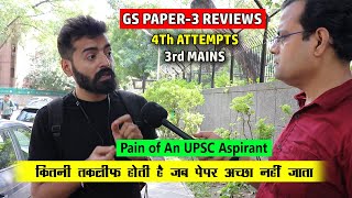 GS PAPER3 ने रुला दिया भाई ll बहुत Lengthy Paper था ll Deep Analysis l Serious Aspitants जरूर देखें [upl. by Amaryl]