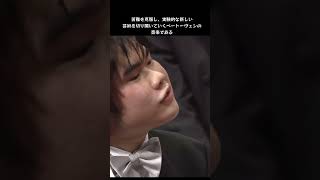 辻井伸行ベートーベンソナタ17番テンペスト第3楽章Beethoven “Sonata No 17 Tempest 3rd movement” [upl. by Compte]