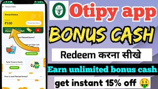 Otipy bonus redeem kaise kare  how to use otipy bonus cash  otipy mai bonus earn kaise kare otipy [upl. by Cameron20]