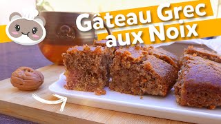 Gâteau Grec aux noix parfait  une recette traditionnelle à partager en famille [upl. by Ehcram]