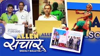 ALLEN संचार 🔴 Weekly Bulletin Episode137  October2024  Complete Highlights [upl. by Yeldah]