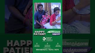 Patient Testimonial  Sundaram Medical Foundation [upl. by Nielsen]