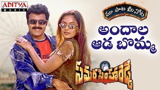 Samarasimha Reddy  Full Action Movie  Balakrishna Simran Anjala Zhaveri  Telugu Full movies [upl. by Ahsikal]