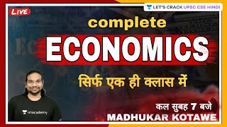 Complete Economics For UPSC CSE 202122  By Madhukar Kotawe Sir [upl. by Nalniuq310]