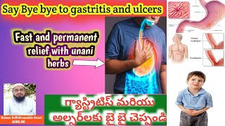 safe and permanent cure for All Gastric problemsGastritisoesophagitis duodenitis and ulcers [upl. by Otreblada]