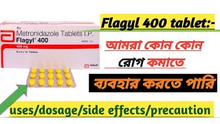 metronidazole 400 tablet এর ব্যবহারমাত্রাপার্শপ্রতিক্রিয়াসাবধানতা সম্পূর্ণ জানকারী।।flagyl tab [upl. by Forward]