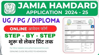 How to fill jamia hamdard Application form 2024  StepbyStep Procedure  शुरू से लेकर प्रिंट तक [upl. by Nat953]