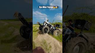 💪Eicher 485 Full Offroading Power arjunrj51 tractordriving tractorstunt nishudaswal tractor [upl. by Yv610]