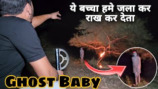 भूतिया बच्चा Part 1 Haunted Devil Baby  अचानक रास्ते पर आगे चलने लगा  Magical Ghost Baby  RkR [upl. by Gnourt290]