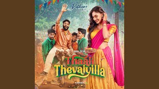 Thaali Thevaiyilla Preview [upl. by Secunda]