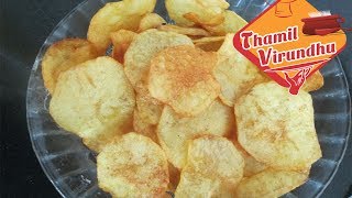 Perfect potato chips in Tamil  How to make homemade aloo chips  செய்முறை [upl. by Easter]