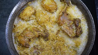 Dada Boudi Biryani Recipe  Kolkata Famous Dada boudi Chicken Biryani Recipe  दादा बाउदी बिरियानी [upl. by Vitkun]