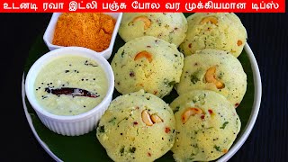 மசாலா இட்லி  Masala Idly Recipe in Tamil  How to Make Masala Idly  CDK 518  Chef Deenas Kitchen [upl. by Aronson]