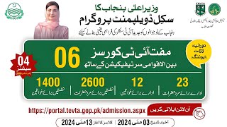 Chief Minister Youth Skill Development Program  TEVTA Free Courses 2024  Apply Online [upl. by Knight]