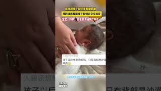 宝宝这是涂痱子粉还是裹面包糠 妈妈一个不小心，把几乎整罐的痱子粉全倒在了宝宝后背上。宝宝：我是要下油锅了吗？ [upl. by Nais109]