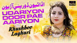 Udariyon Door Pae Aariyon  Khushboo laghari  New Sindhi Song 2024 [upl. by Ivan6]