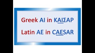 GREEK PRONUNCIATION 14 Greek AIαι [upl. by Yates]