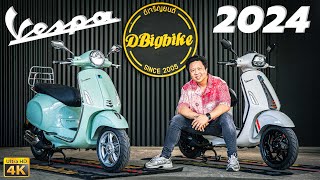 รีวิว VESPA Primavera 150 และ Sprint 150 โฉม 2024 มีอะไรใหม่บ้าง ลอง Top Speed [upl. by Ayvid]