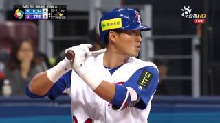 2017 WBC 0309 台韓之戰 四局下半 林哲瑄兩分砲 [upl. by Burget681]