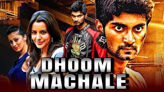 Dhoom Full Songs  Audio Jukebox  Pritam  John Abraham  Abhishek Bachchan  Uday  Esha  Rimi [upl. by Savadove]