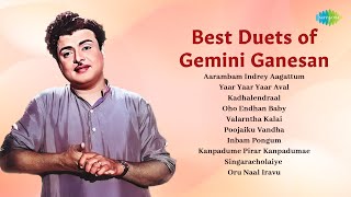 Best Duets of Gemini Ganesan  Aarambam Indrey Aagattum  Yaar Yaar Yaar Aval  Kadhalendraal [upl. by Gerard]