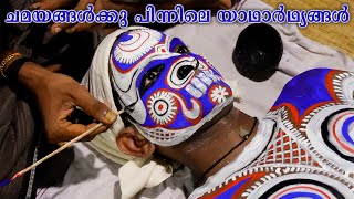 ഭഗവതി തിറയുടെ അണിയറക്കാഴ്ചകൾ 2023  Kerala Traditional Thirayattam  Bhagavathi Thira [upl. by Fruin]