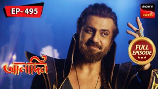 Aladdin Gets Ousted  Aladdin  আলাদিন  Full Episode 495  19 Oct 2023 [upl. by Enyad]