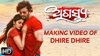 Dhire Dhire  Making Video  Agastya  Odia Movie  Anubhav Mohanty  Jhilik Bhattacharjee [upl. by Allerus]