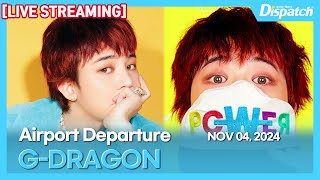 LIVE 지드래곤빅뱅 quot인천국제공항 출국quot l GDRAGONBIGBANG quotICN INT Airport Departurequot 공항 [upl. by Weitman]