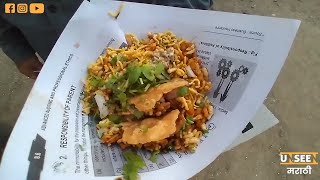 Jalgaons Famous SHIV CHAAT BHANDAR  जळगाव चा फेमस शिव चाट भांडार  Street Food [upl. by Amerd]