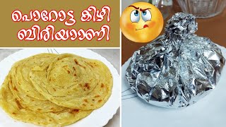 KIZHI POROTTA  Porotta Kizhi Biriyani Recipe  Beef with Parotta [upl. by Kolosick709]