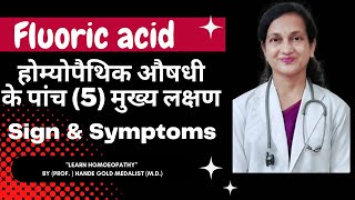 Fluoric acid Homoeopathic Medicine Explained By Dr Hande Five Main Symptoms  BHMS [upl. by Ennoid]