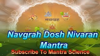 Powerful Navagraha Dosha Nivaran Mantra [upl. by Walczak554]