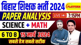 BPSC Teacher Answer Key 2024  BPSC TRE 30 68 Math Science  15 March 2024 bpsc bpscteacher [upl. by Nylle]