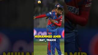 Muhammed amir hatrack 😱💯 Karachi vs Lahore shorts psl [upl. by Eissert]