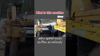 spk automobile roadconstructionmachine civilengineering excavator roadconstructionmachinery [upl. by Naamann]